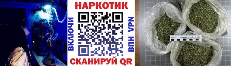 Где найти наркотики Шебекино ГАШИШ  Конопля  КОКАИН  БУТИРАТ  Меф 
