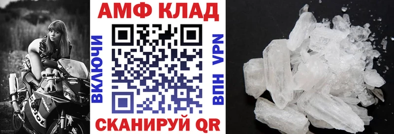 АМФ Premium  мориарти телеграм  Шебекино  как найти наркотики 
