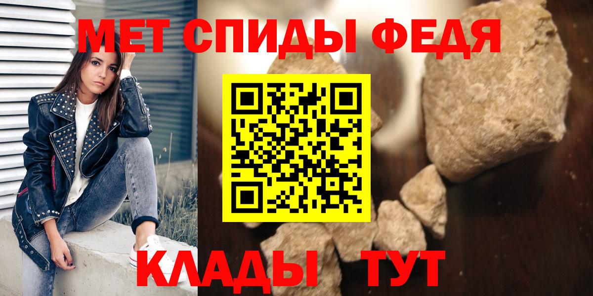 АМФЕТАМИН 97%  Шебекино 