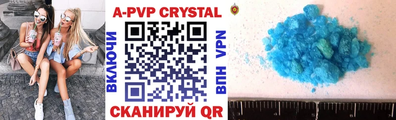 цена наркотик  Шебекино  APVP СК КРИС 