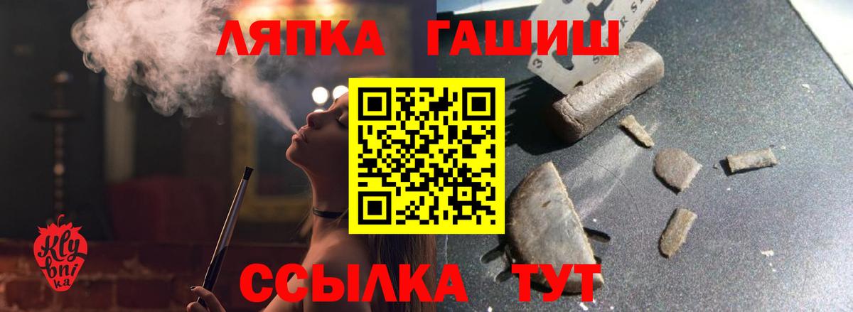 ГАШ индика сатива Шебекино