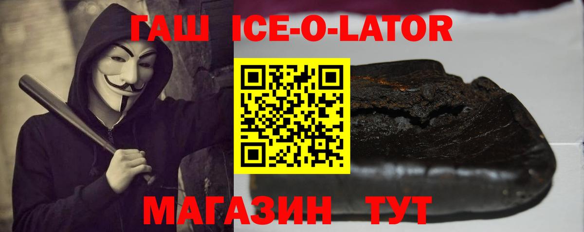 ГАШ AMNESIA HAZE  Гашиш  Шебекино  Вход с VPN  ГАШ индика сатива 
