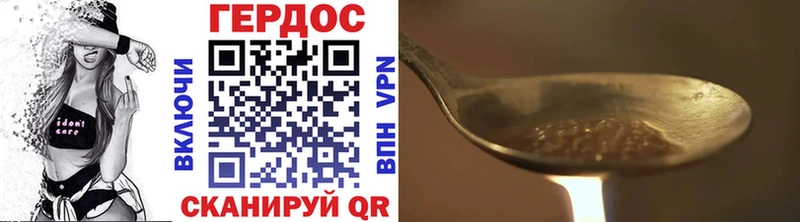Героин Афган  omg   Шебекино 