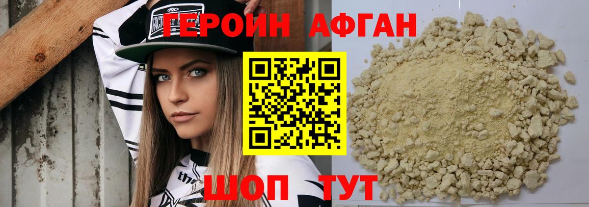Псилоцибиновые грибы Шебекино
