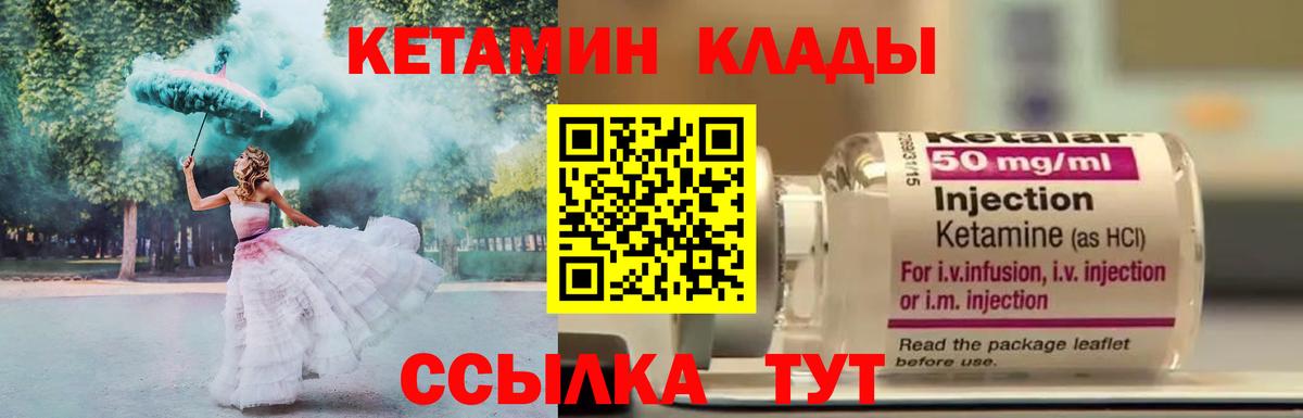 Конопля  ГАШ  МДМА  Cocaine  Шебекино  МЕТ  APVP СК   LSD-25  ГАШИШ  Мефедрон   ГЕРОИН 