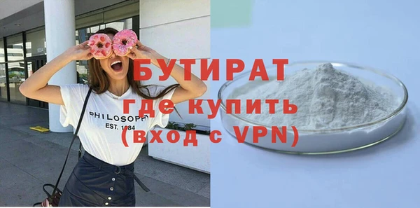 а пвп мука Беломорск