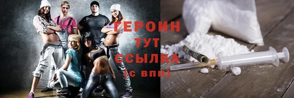 мефедрон Надым