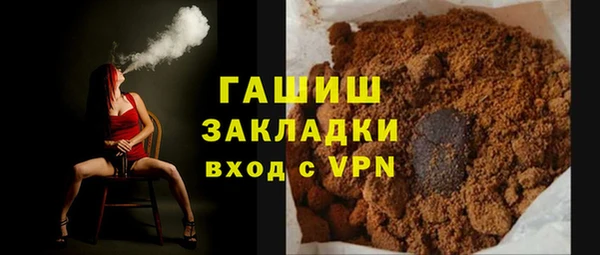 каннабис Магас