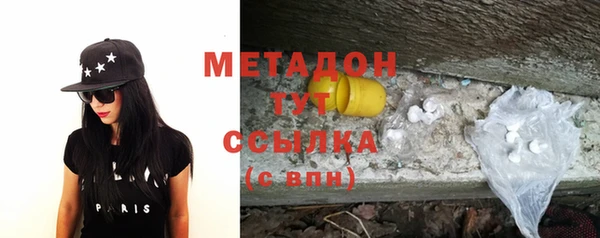 каннабис Магас