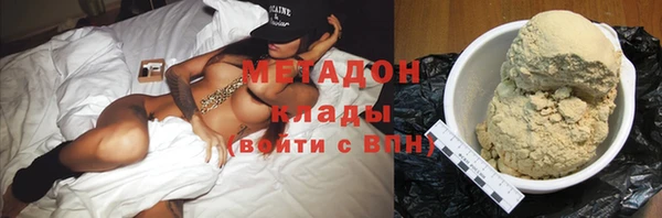 каннабис Магас