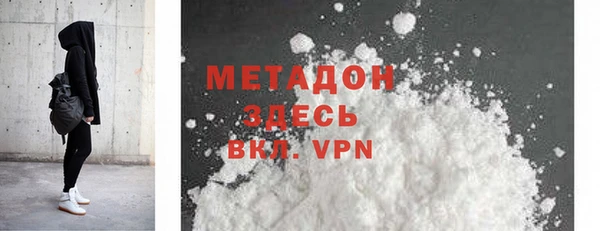 каннабис Магас