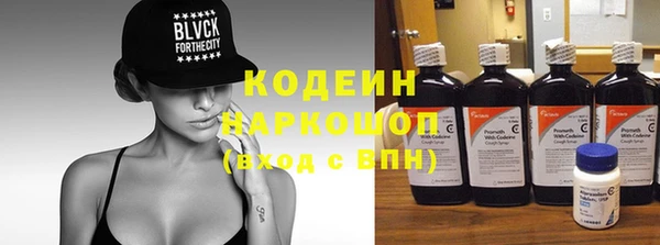 Альфа ПВП Братск