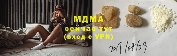 каннабис Магас