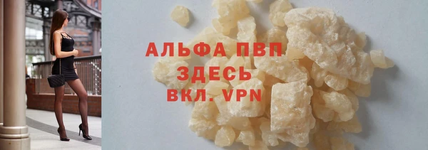 каннабис Магас