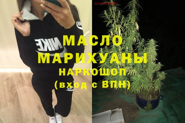 ALPHA PVP Магадан