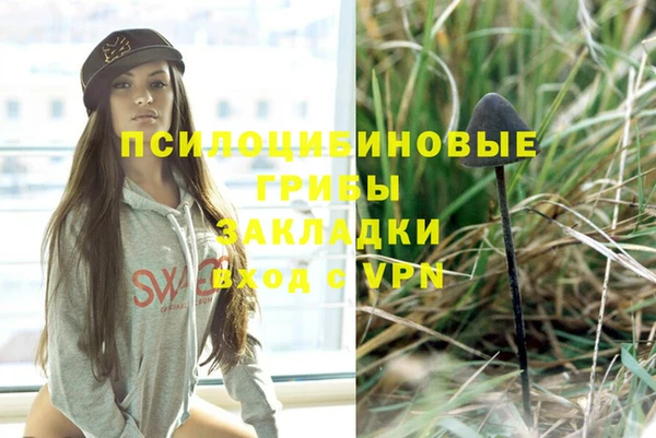 мефедрон Надым