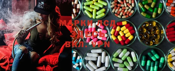 MESCALINE Майский