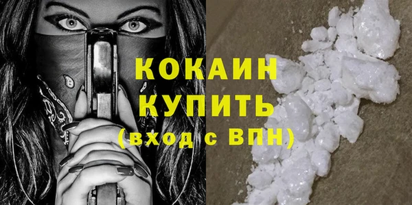 MESCALINE Майский
