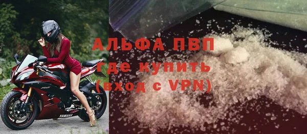 ALPHA PVP Магадан