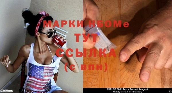 каннабис Магас