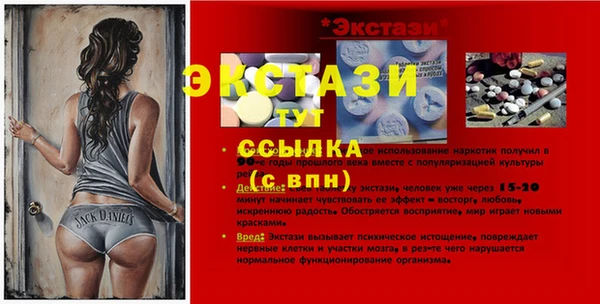 MESCALINE Майский