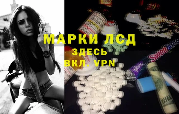 MESCALINE Майский