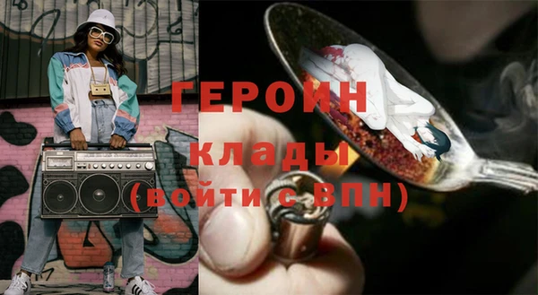 каннабис Магас