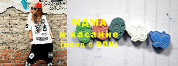 ALPHA PVP Магадан