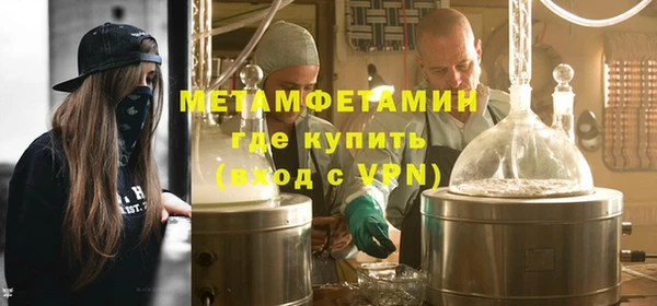 каннабис Магас