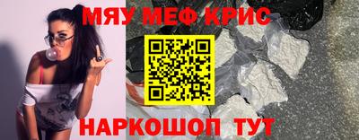 прущий лед Балашиха