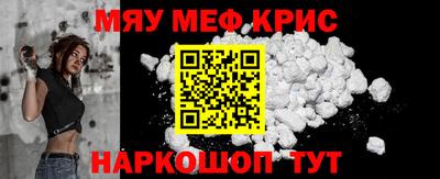 прущий лед Балашиха