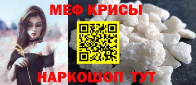 амфетамин Балаково