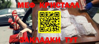 марки nbome Гусь-Хрустальный