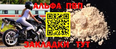 бошки Гусиноозёрск