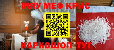 бошки Гусиноозёрск