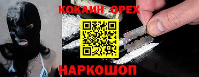 бошки Гусиноозёрск