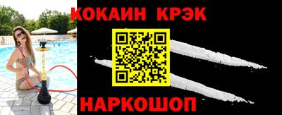 прущий лед Балашиха