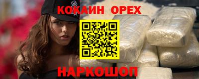 наркотики Балахна