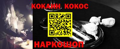бошки Гусиноозёрск