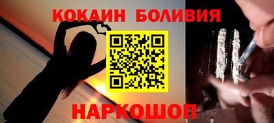бошки Гусиноозёрск