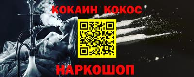 бошки Гусиноозёрск