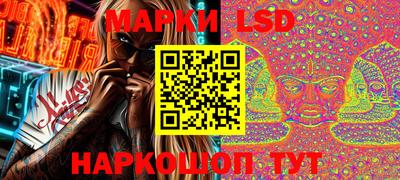 марки nbome Гусь-Хрустальный