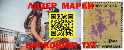 наркотики Балахна