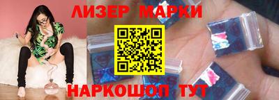 бошки Гусиноозёрск