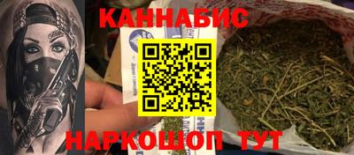 кокаин премиум Гусев