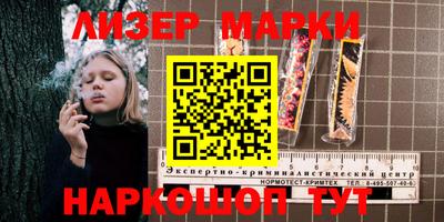 марки nbome Гусь-Хрустальный