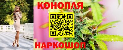 бошки Гусиноозёрск