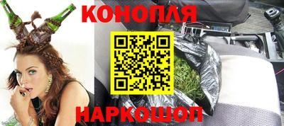 наркотики Балахна