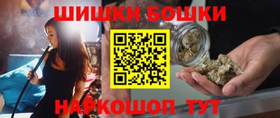 прущий лед Балашиха