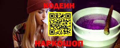 кокаин премиум Гусев